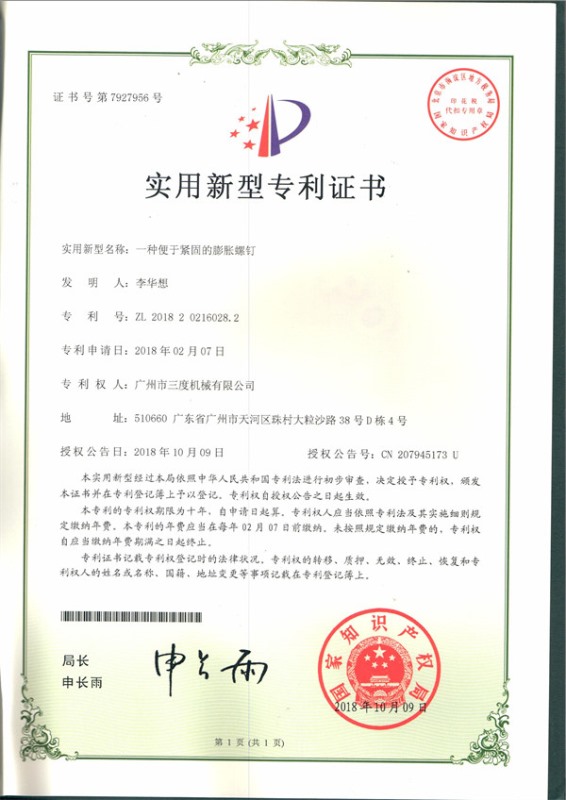 贝博BB平台注册:尘白禁区游戏下载