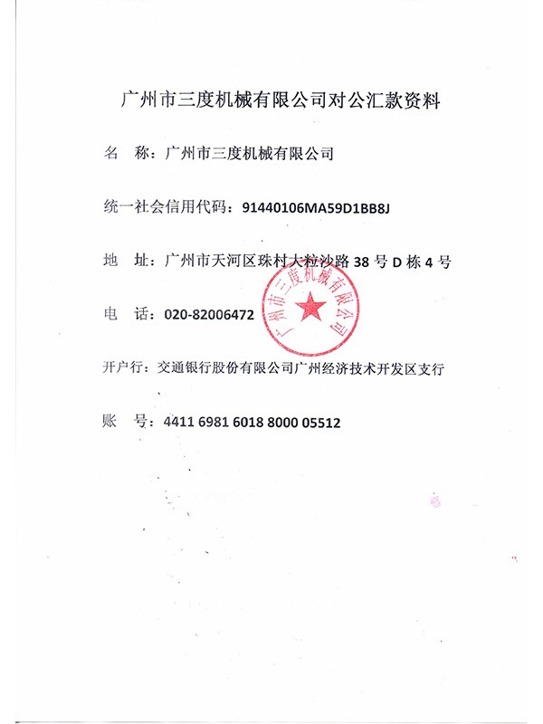 bb贝博APP平台:2025年油价调整时刻表来啦!(20251030)(2)