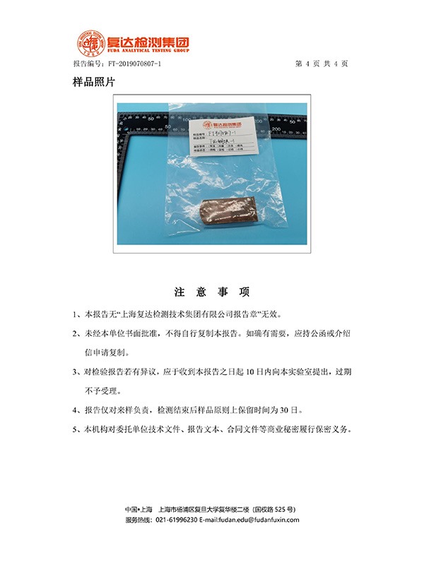 BB贝博登录平台:昆山恒特请求轿车轮毂模具零部件加工治具专利有用提高出产功率
