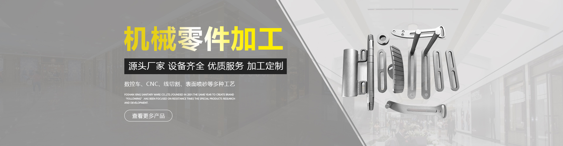 贝博BB平台注册